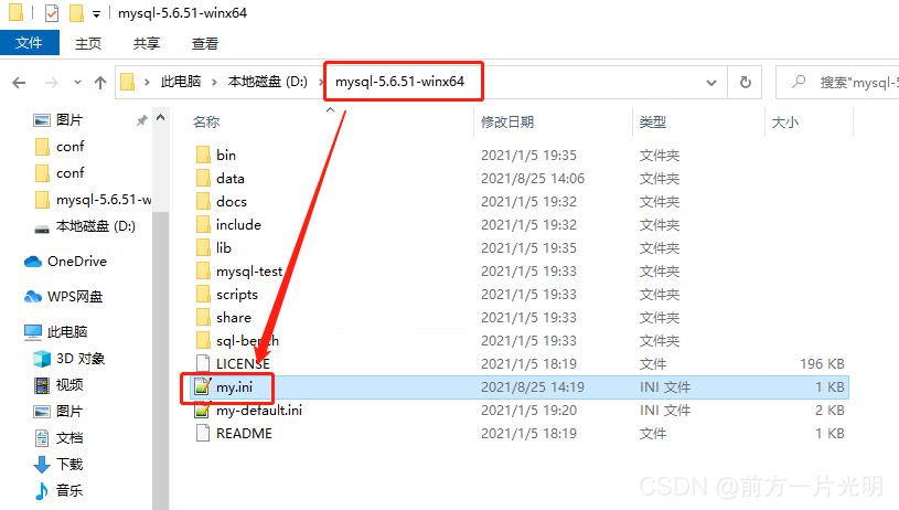 \'免安装版MySQL(windows解压版)安装详细教程以及过程中的问题解决_根目录_02\'