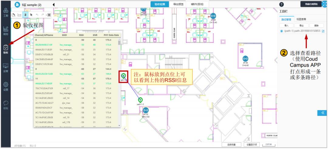 \'【无线网络技术专题（十一）】无线网络常用软件与工具大全_网络工程师_15\'