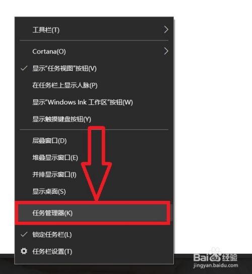 \'怎样在win10中设置开机启动项_怎样在win10中设置开机启动项_52\'