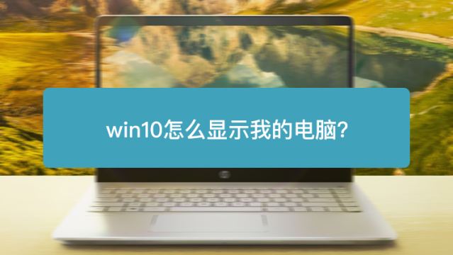 \'怎样在win10中设置开机启动项_怎样在win10中设置开机启动项_25\'