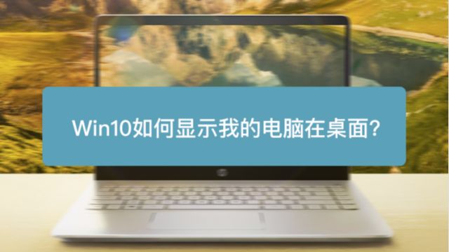 \'怎样在win10中设置开机启动项_怎样在win10中设置开机启动项_29\'