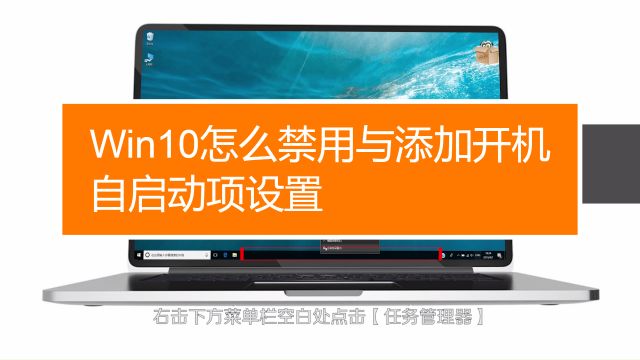 \'怎样在win10中设置开机启动项_怎样在win10中设置开机启动项_13\'