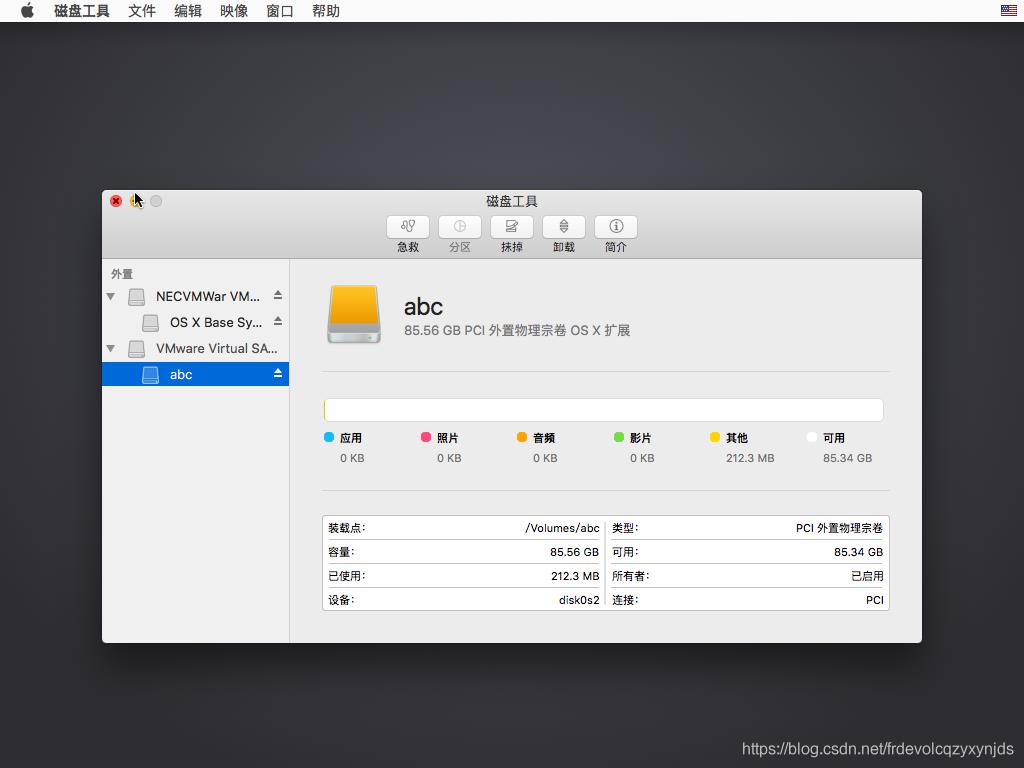 \'AMD的CPU上在VMware下成功安装mac