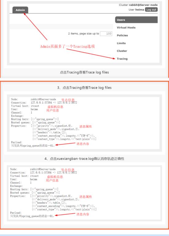 \'RabbitMQ-进阶_程序员_11\'