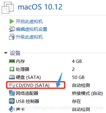 \'AMD的CPU上在VMware下成功安装mac