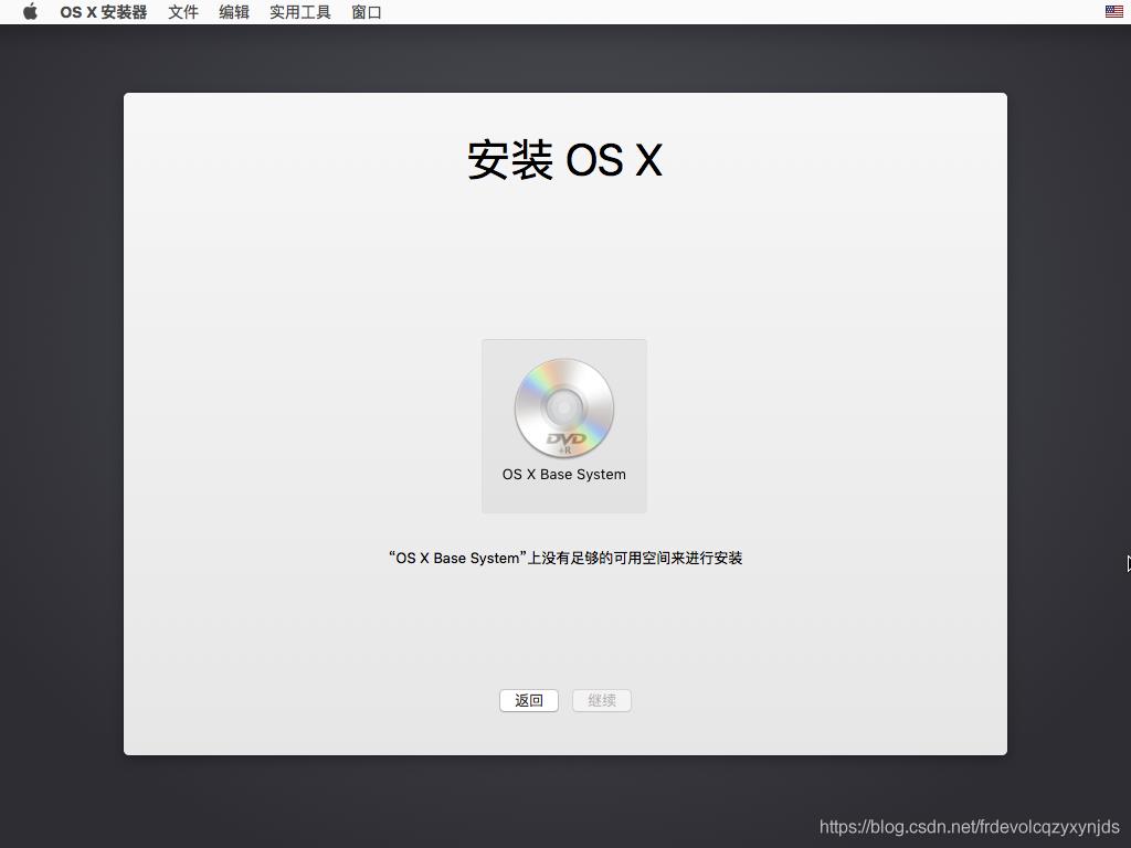 \'AMD的CPU上在VMware下成功安装mac