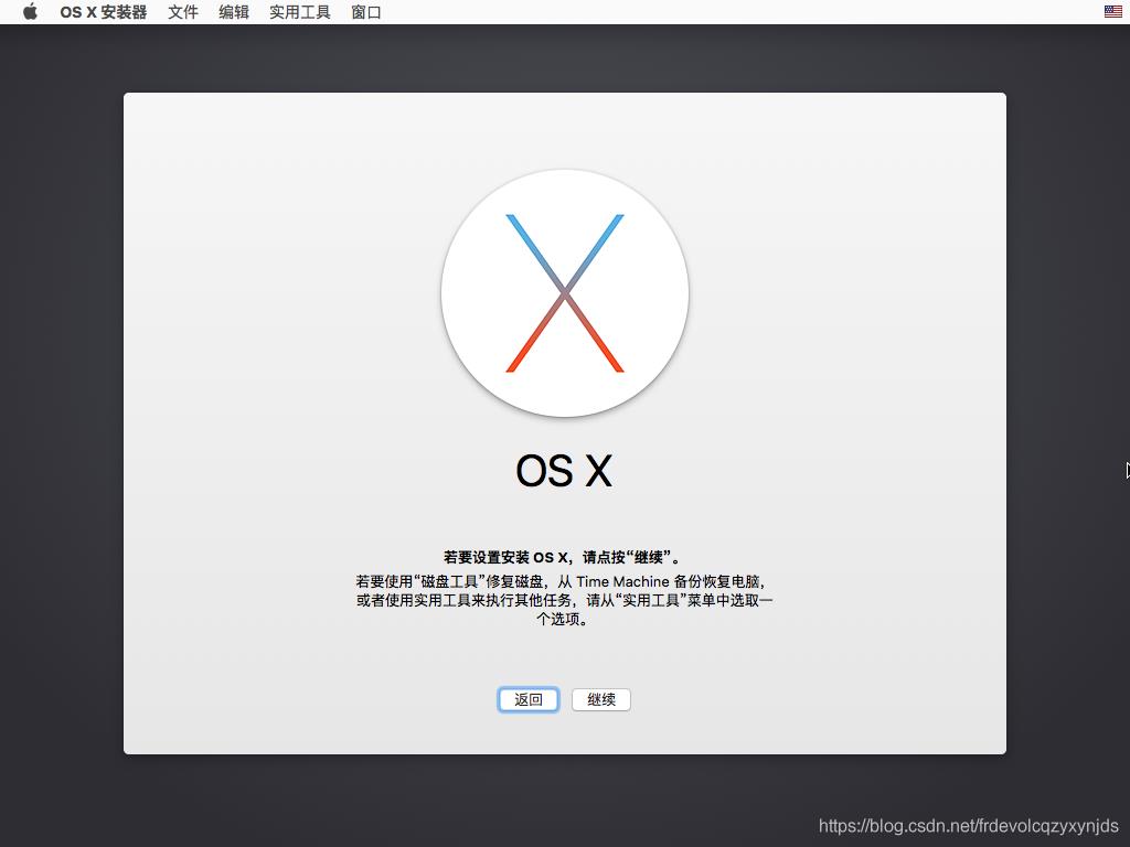 \'AMD的CPU上在VMware下成功安装mac