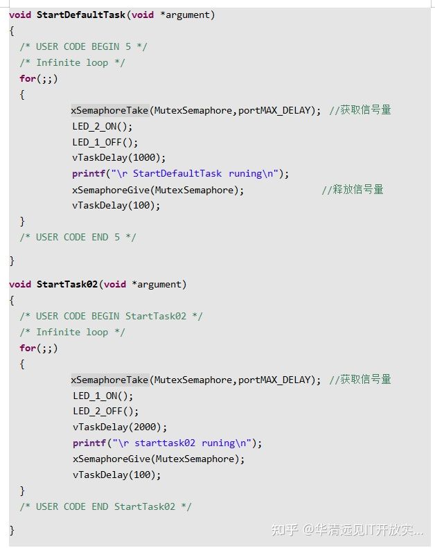 \'【免费教程】STM32MP157之FreeRTOS系统篇2：FreeRTOS