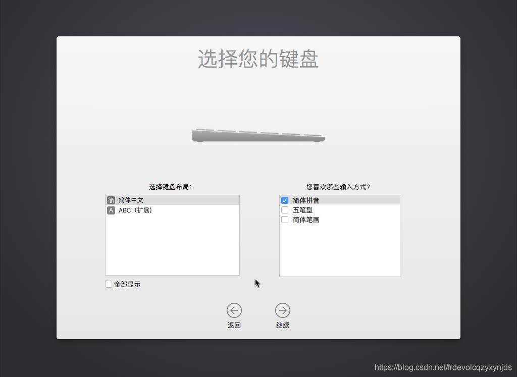 \'AMD的CPU上在VMware下成功安装mac