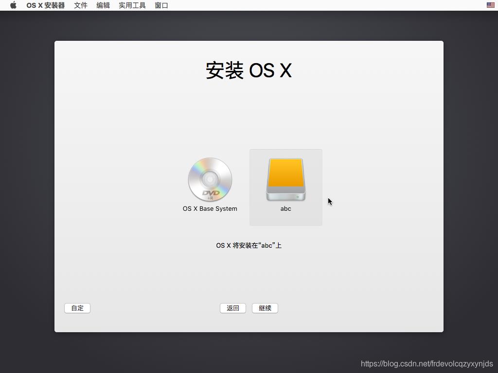 \'AMD的CPU上在VMware下成功安装mac