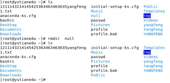 \'【红帽Linux入门指南】第四期：系统的基本操作命令_删根_21\'