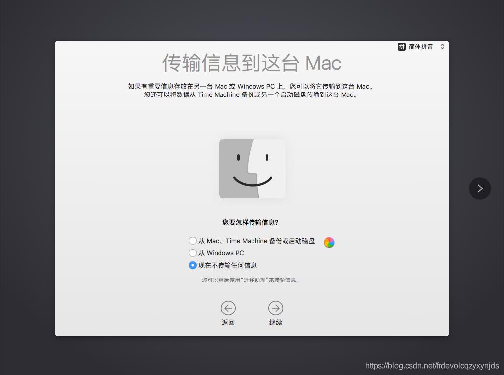 \'AMD的CPU上在VMware下成功安装mac