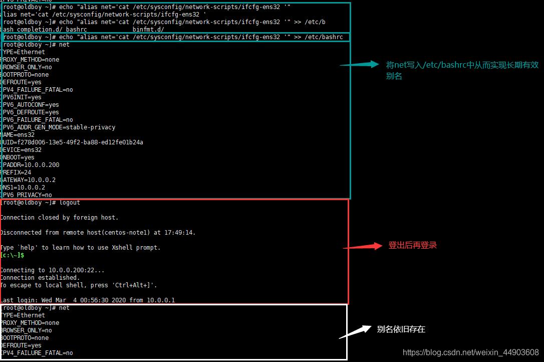 \'学习Linux运维的个人笔记：LinuxBash的特性（四）_bash_03\'