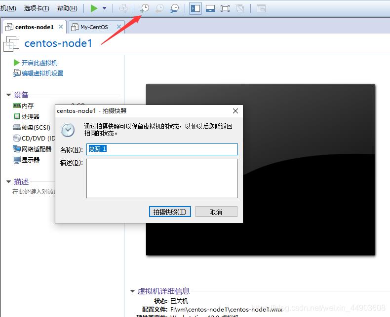 \'学习Linux运维的个人笔记：Vmware的简单应用及LinuxBash介绍（三）_bash_02\'