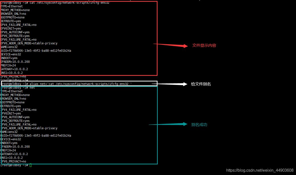 \'学习Linux运维的个人笔记：LinuxBash的特性（四）_linux\'