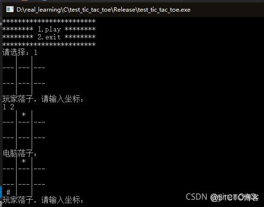 \'[C语言小白]三子棋小程序_头文件\'