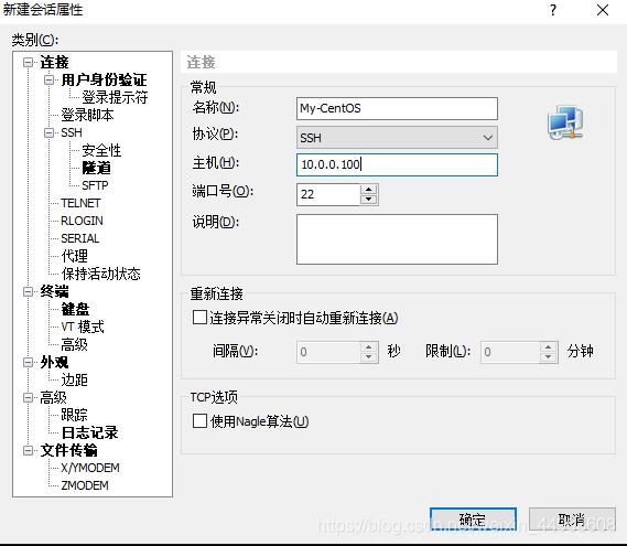 \'学习Linux运维的个人笔记：安装Centos7（二）_centos_14\'