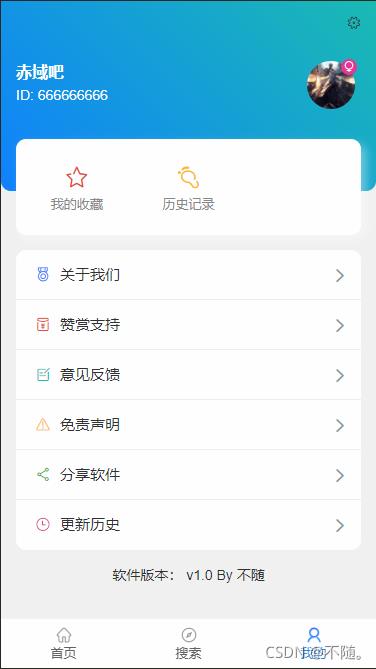 \'基于Uniapp开发的MIPCMS小程序_uniapp_04\'