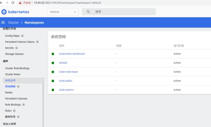 \'Centos7.4部署k8s集群(v1.17.17)_Centos7.4部署k8s集群_16\'