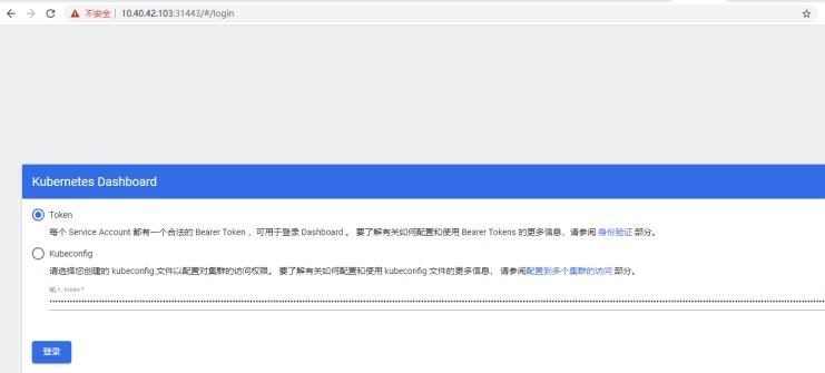 \'Centos7.4部署k8s集群(v1.17.17)_k8s_15\'