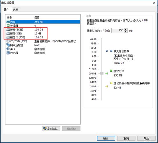 \'虚拟化笔记04.OpenFiler.install_连通性_41\'