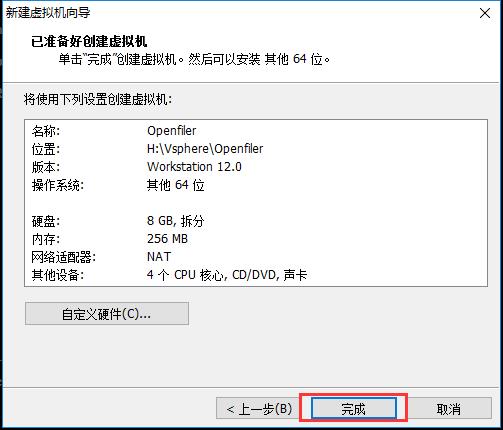 \'虚拟化笔记04.OpenFiler.install_linux_14\'