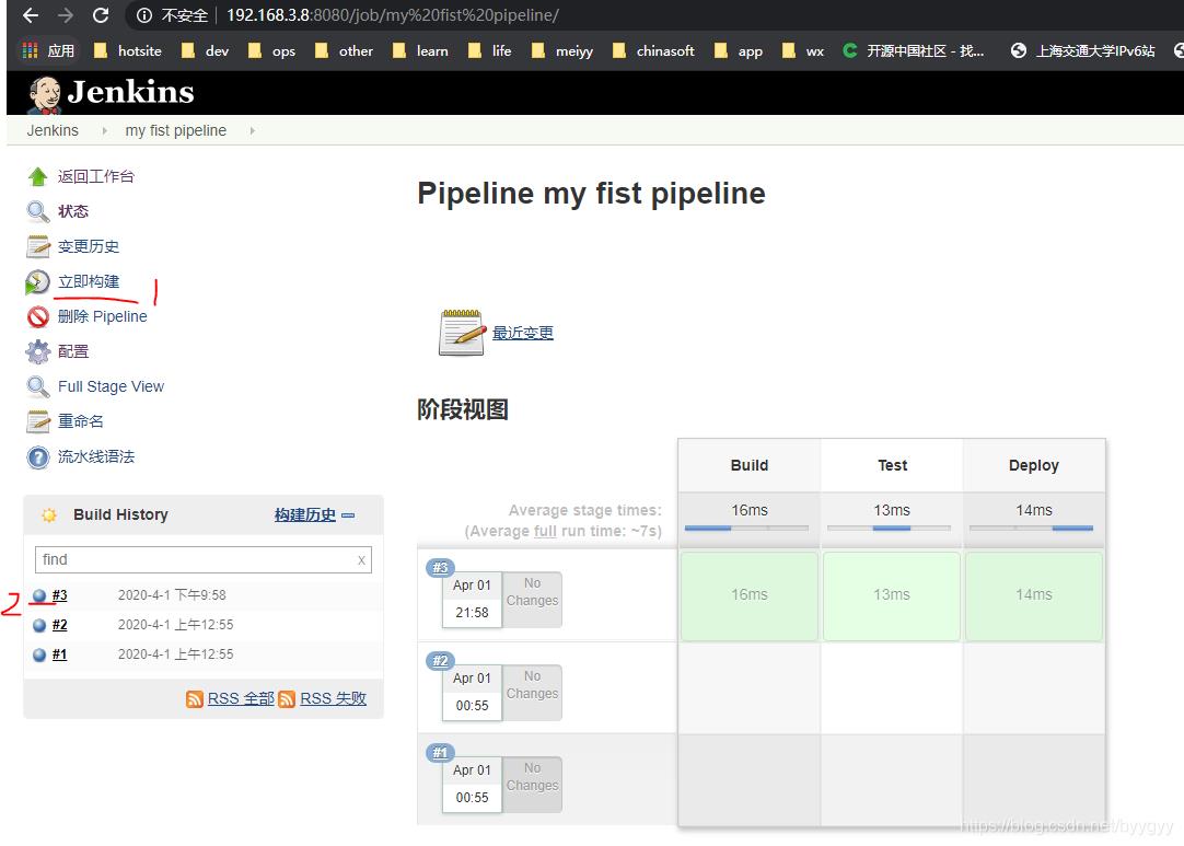 \'jenkins之-创建第一个pipeline_github_11\'