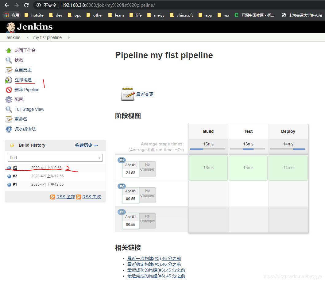 \'jenkins之-创建第一个pipeline_jenkins_04\'