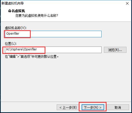 \'虚拟化笔记04.OpenFiler.install_linux_05\'