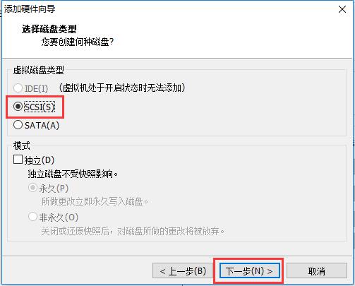 \'虚拟化笔记04.OpenFiler.install_初始化_18\'