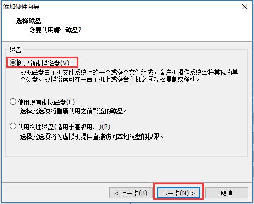 \'虚拟化笔记04.OpenFiler.install_初始化_19\'