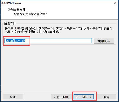 \'虚拟化笔记04.OpenFiler.install_共享存储器_13\'