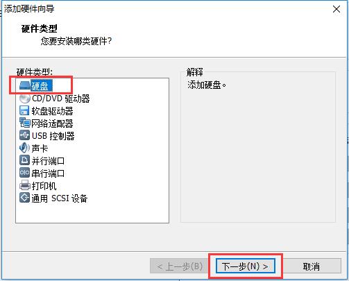 \'虚拟化笔记04.OpenFiler.install_linux_17\'