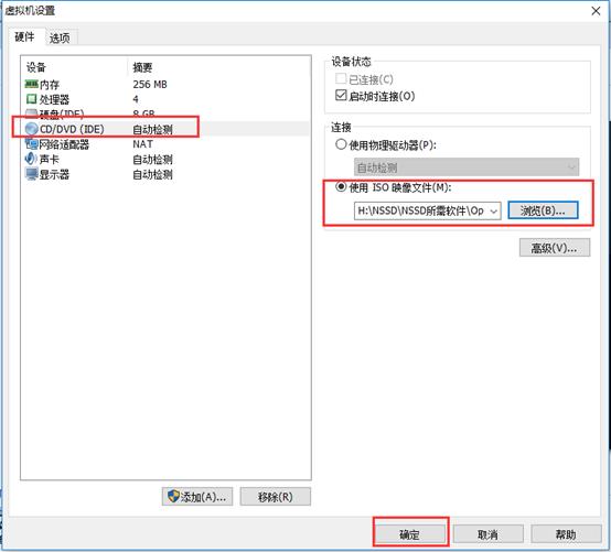 \'虚拟化笔记04.OpenFiler.install_服务器_15\'