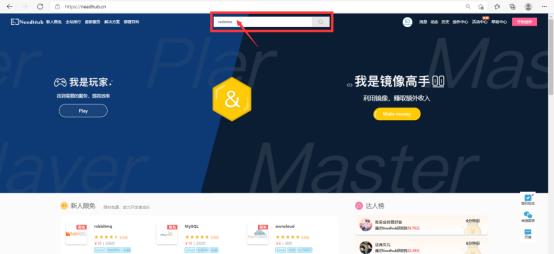 \'如何安装部署Redmine？_一键安装\'