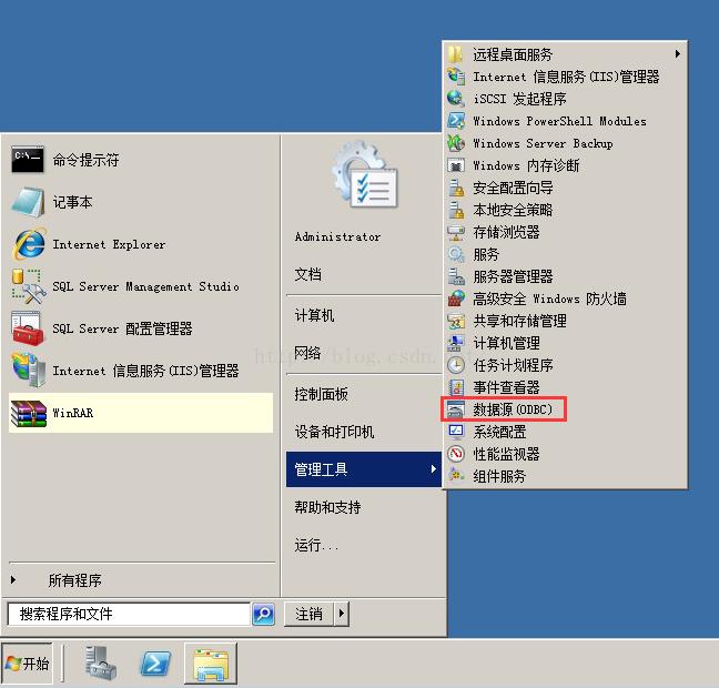 \'Win2k8&&vCenter部署全流程_windows