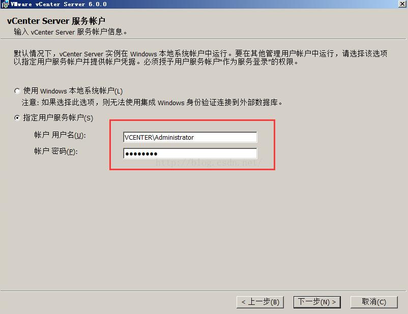 \'Win2k8&&vCenter部署全流程_windows