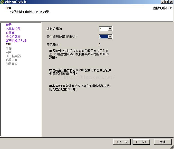 \'Win2k8&&vCenter部署全流程_windows