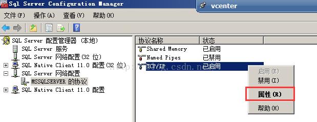 \'Win2k8&&vCenter部署全流程_windows