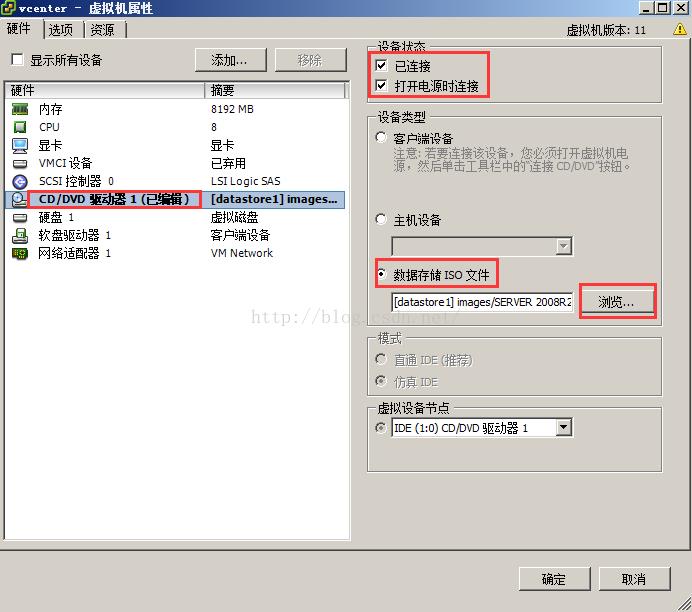 \'Win2k8&&vCenter部署全流程_windows