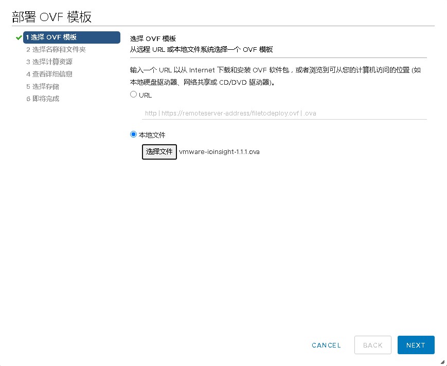 \'利用VMware