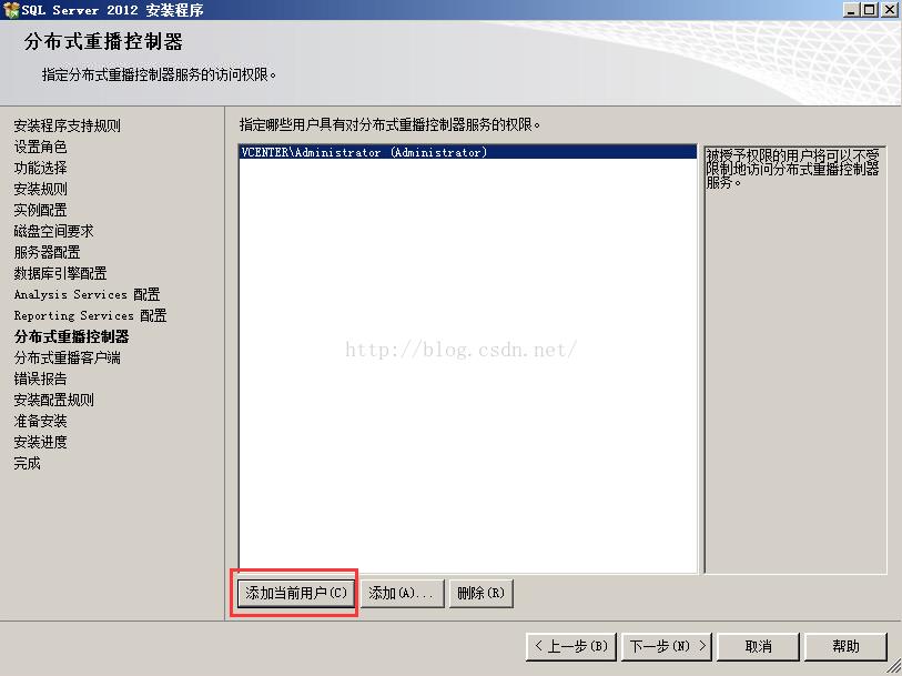 \'Win2k8&&vCenter部署全流程_windows