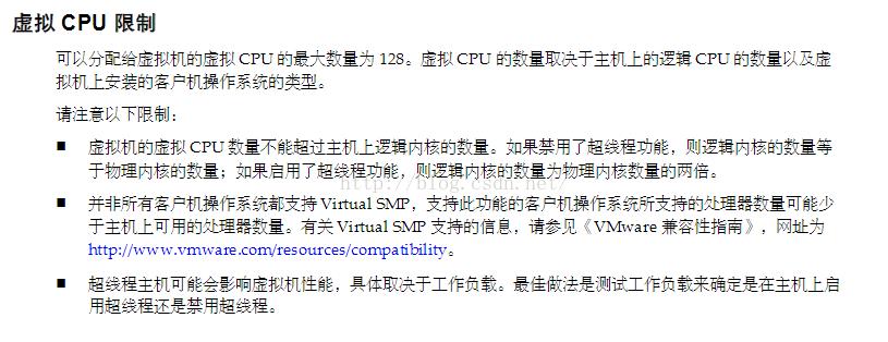 \'Win2k8&&vCenter部署全流程_windows