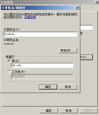 \'Win2k8&&vCenter部署全流程_数据库_28\'