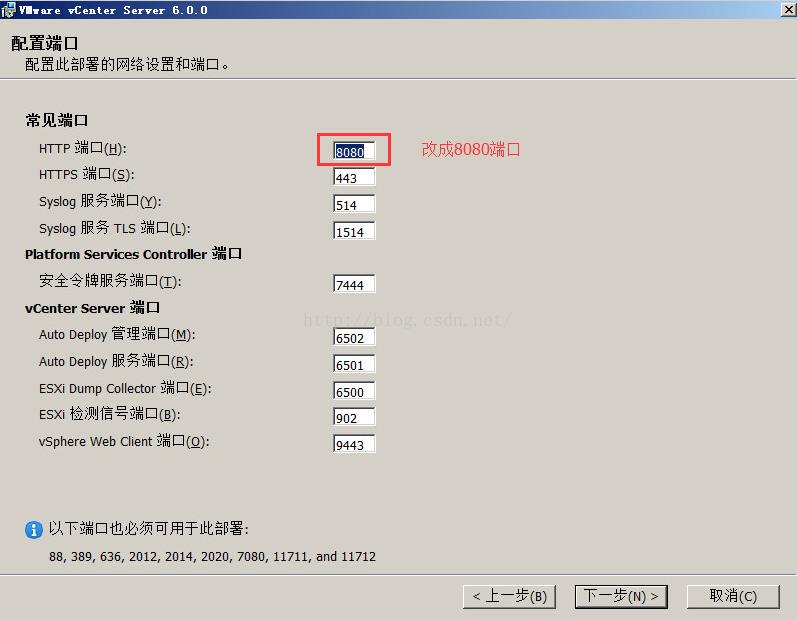 \'Win2k8&&vCenter部署全流程_数据中心_63\'