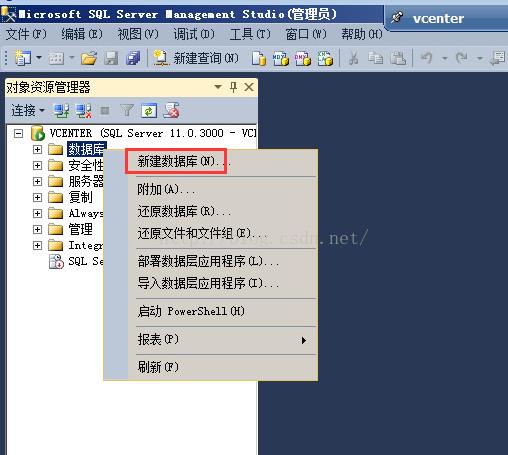 \'Win2k8&&vCenter部署全流程_windows