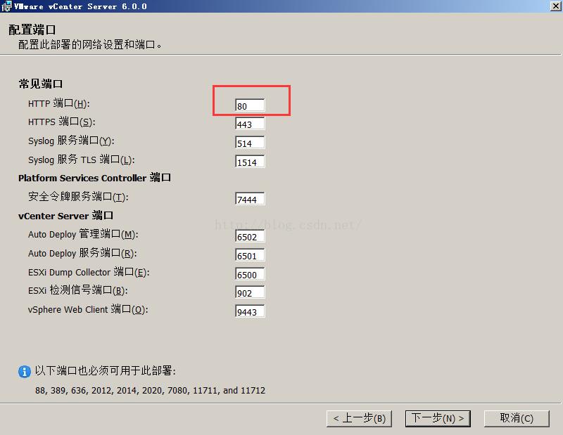 \'Win2k8&&vCenter部署全流程_windows