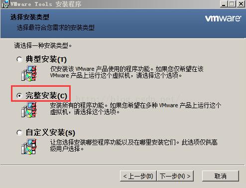 \'Win2k8&&vCenter部署全流程_数据中心_27\'