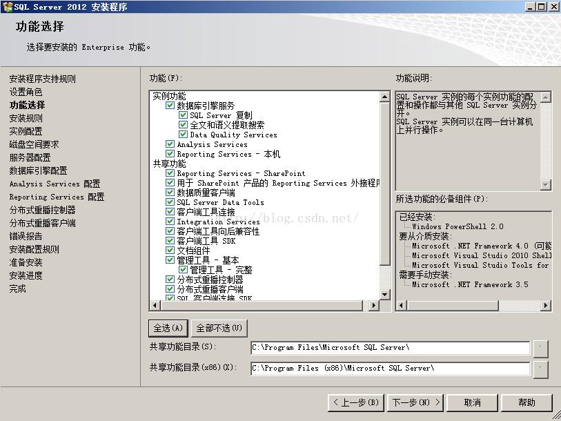 \'Win2k8&&vCenter部署全流程_windows