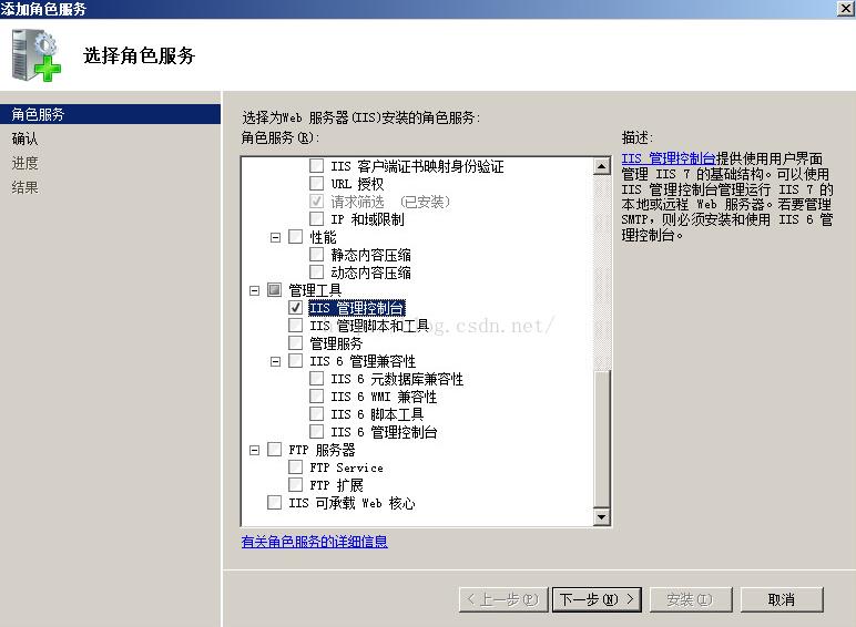 \'Win2k8&&vCenter部署全流程_windows